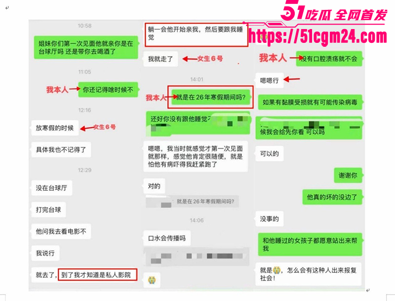 西安工学院渣男明泽远劈腿细节曝光16拷贝