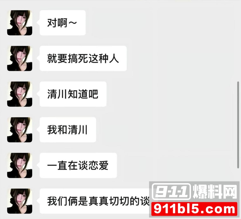 七禧少年团男网红 艺韩 10 七禧少年团男网红 艺韩 10