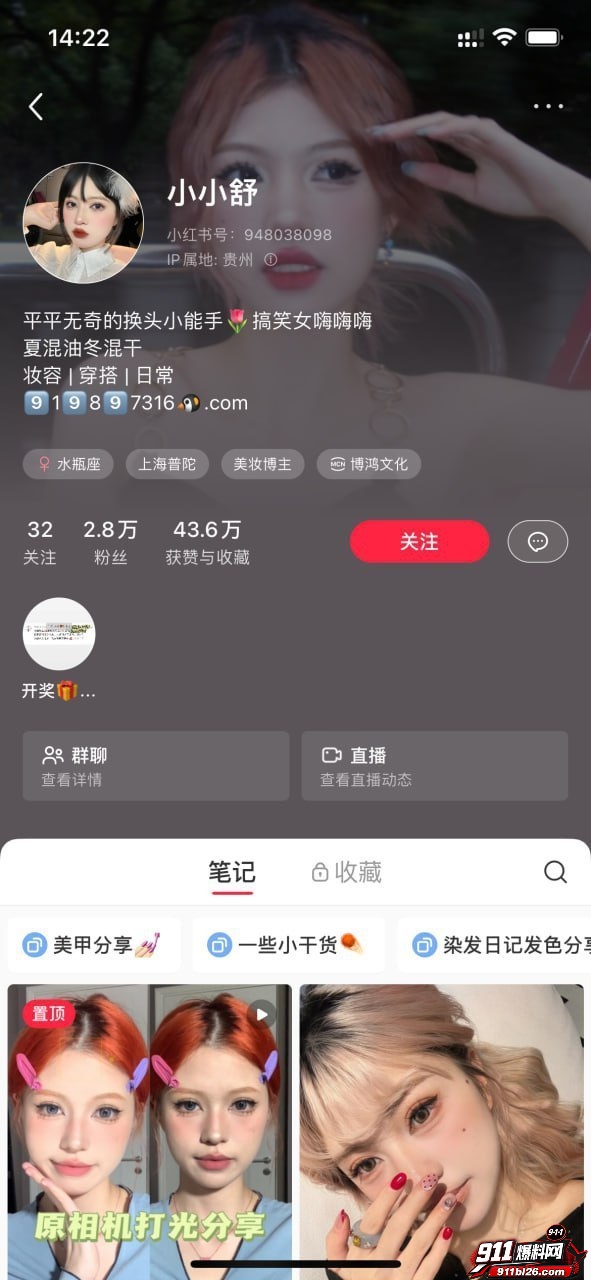 小小舒2 小小舒2