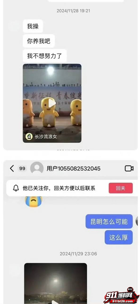 李嘉凯35 李嘉凯35