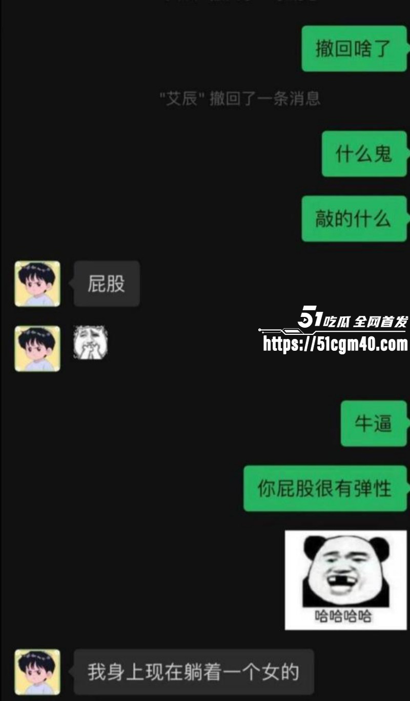 网络歌手艾辰被曝隐婚出轨操粉047 网络歌手艾辰被曝隐婚出轨操粉047