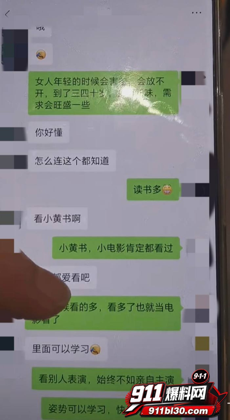 中国游泳运动员季新杰发文秒删 22