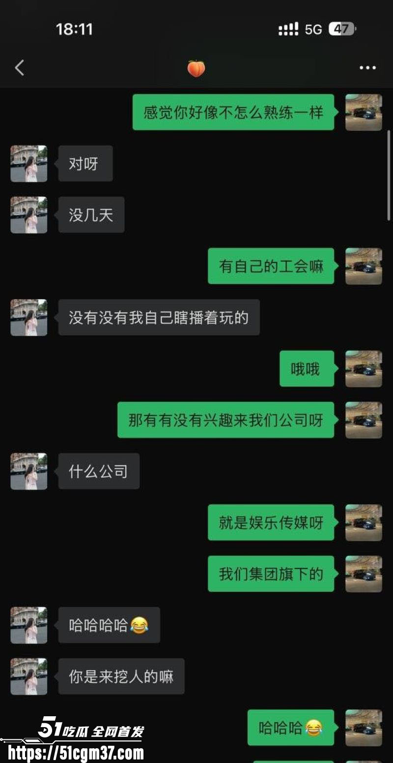 广州大学健身女教师线下裸聊曝光 6 广州大学健身女教师线下裸聊曝光 6