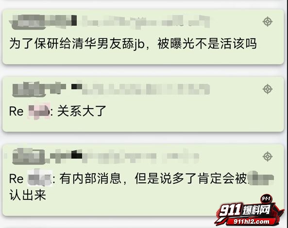 孔令妍1