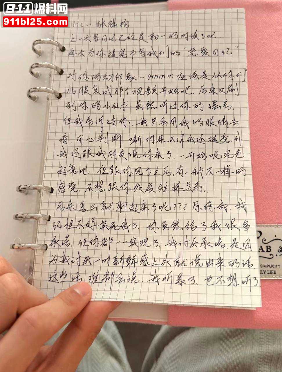 北京服装学院11