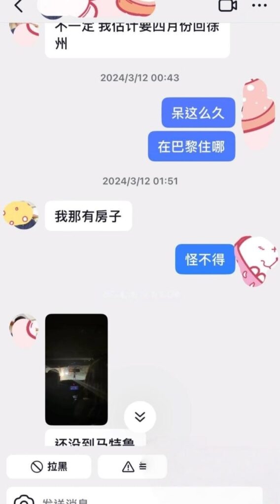 600万粉丝抖音网红大表哥后续实锤两面派出轨作风
