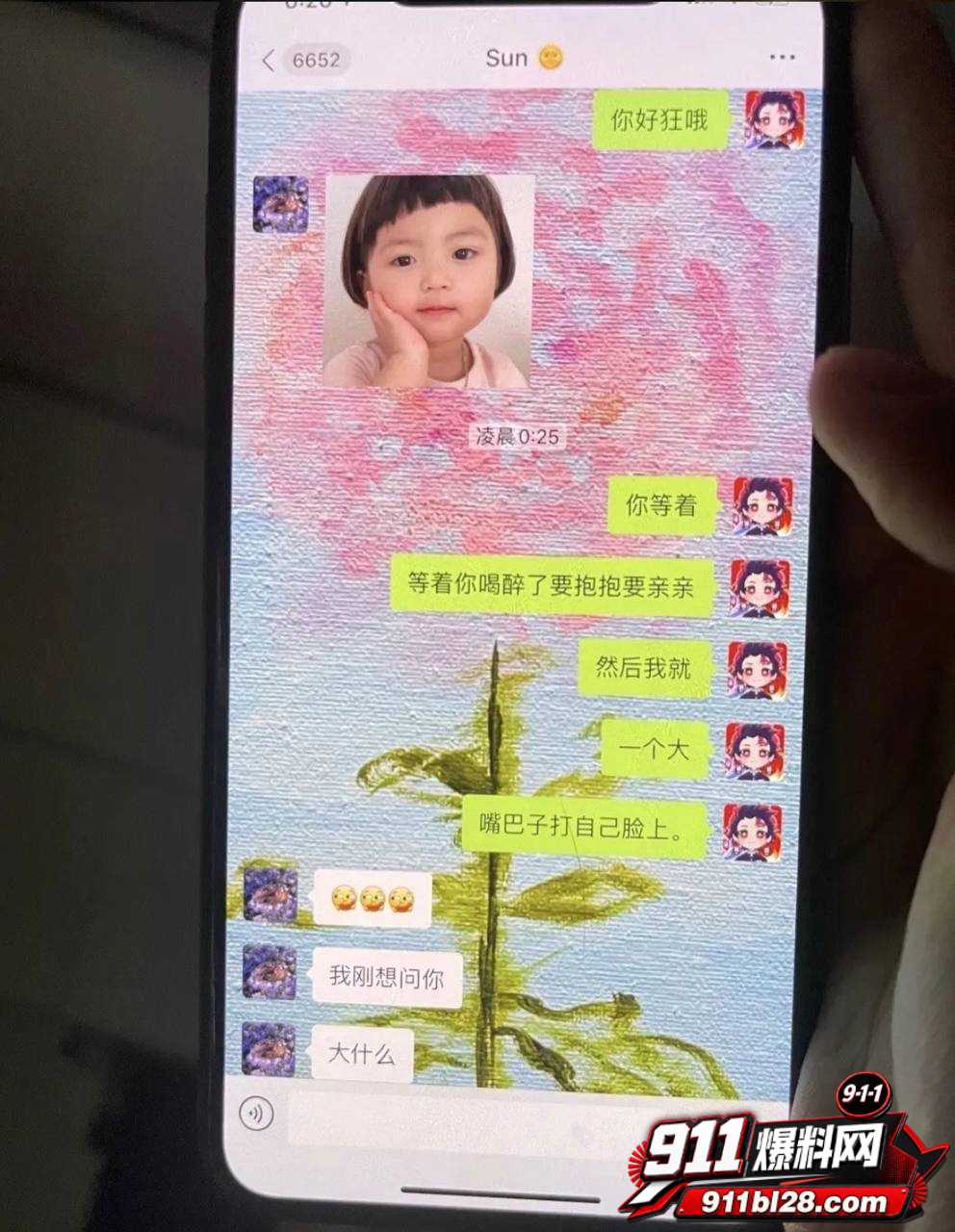 女演员孟美岐56 女演员孟美岐56