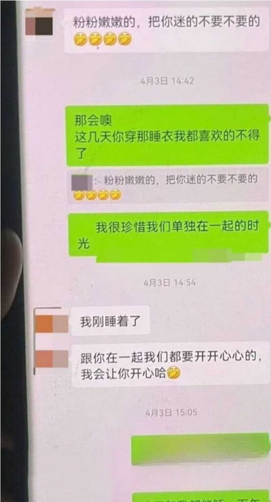 金融圈丑闻抖音网红银川金融小龙女被实锤知三当三
