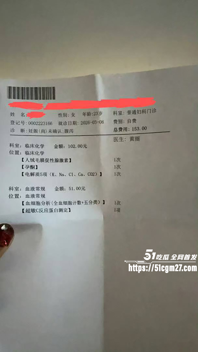 抖音百万网红 韩汶栩 塌房事件 7