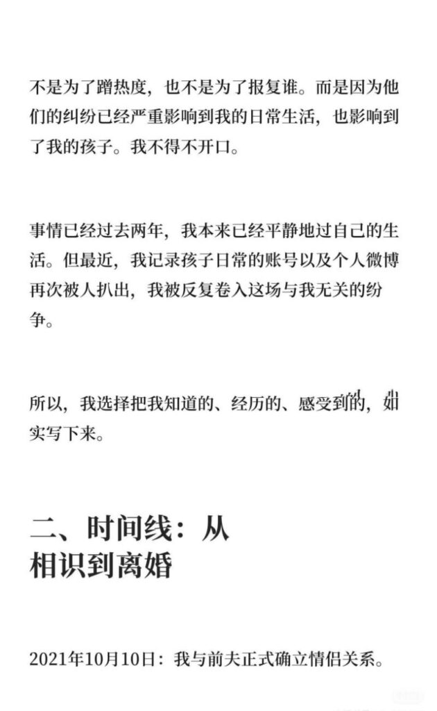 433万粉丝抖音抽象网红慧慧饱饱被实锤小三上位知三当三
