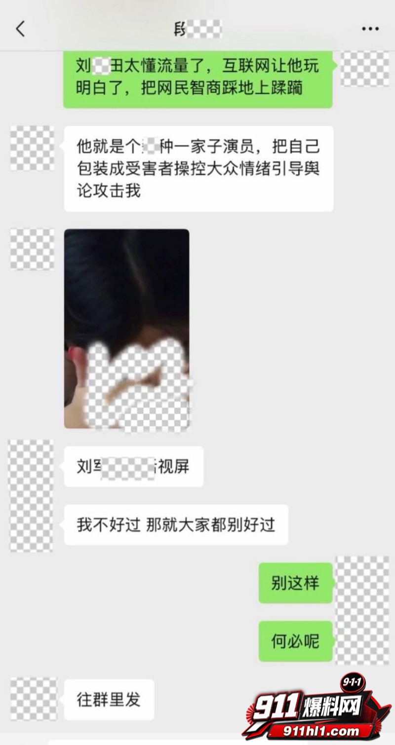 江苏徐州网红 小刘与大成 老磨坊家庭闹剧22
