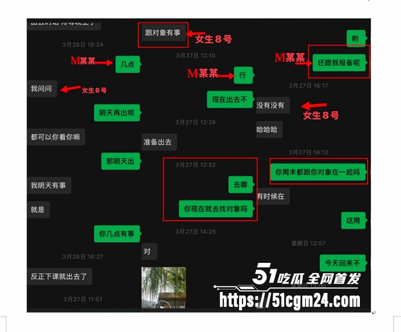 西安工学院渣男明泽远劈腿细节曝光20拷贝