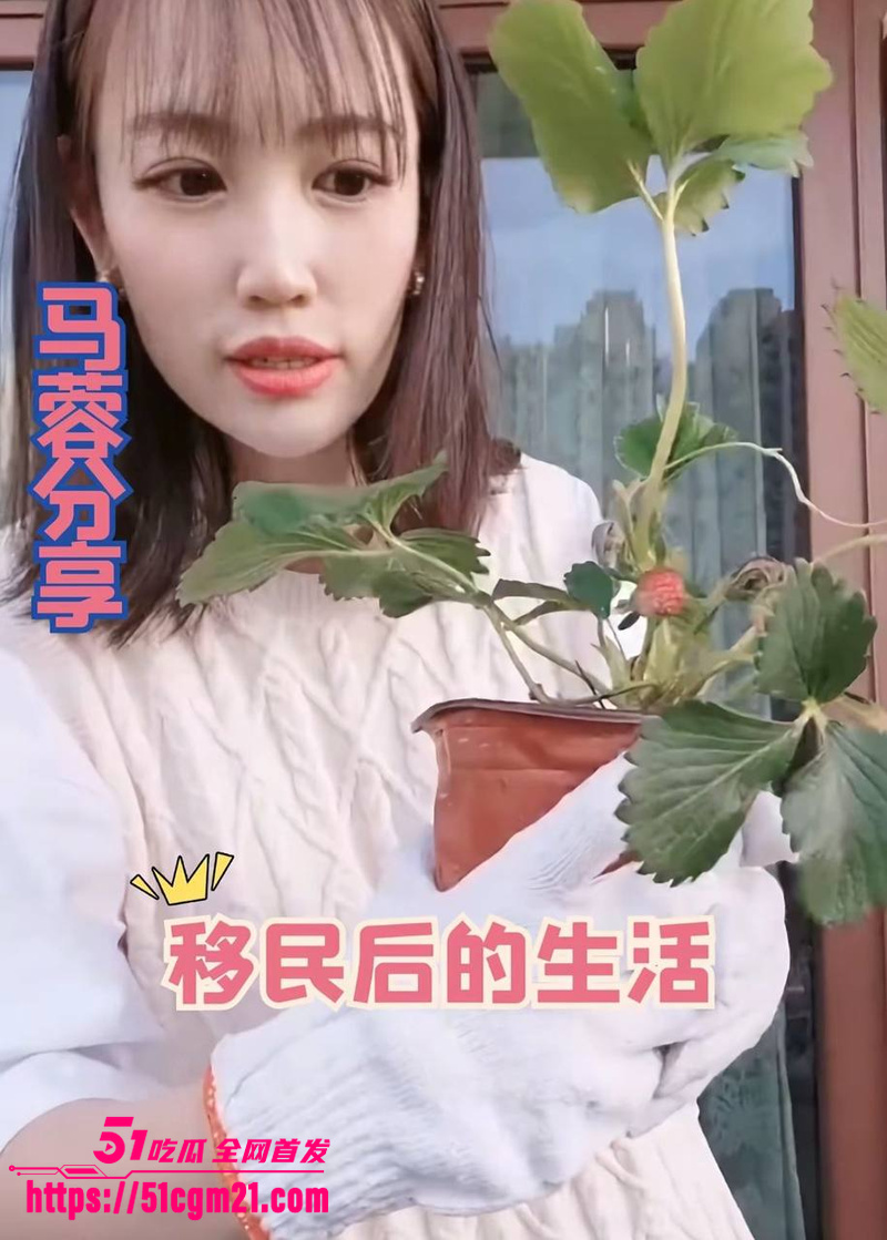 王宝强 8年隐恋甜蜜曝光 3