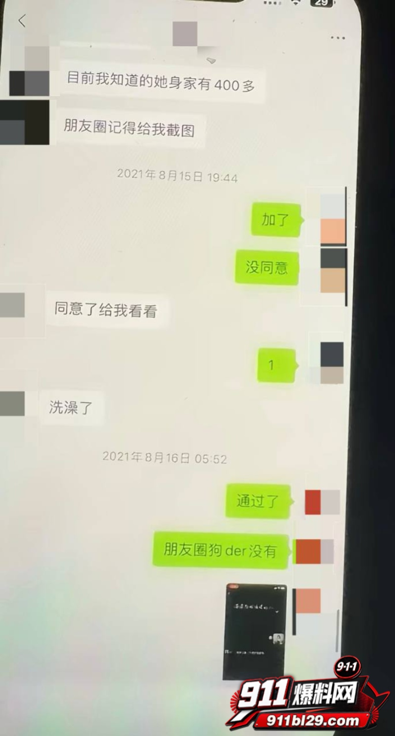 快手通辽 王振宇 30 快手通辽 王振宇 30