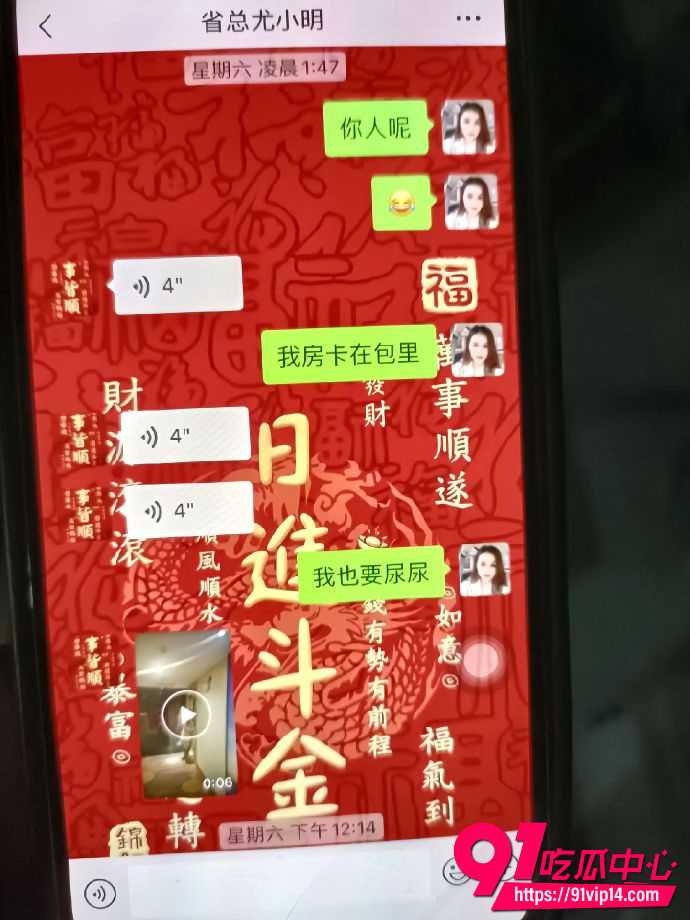 山东极品人妻黄梦茹30