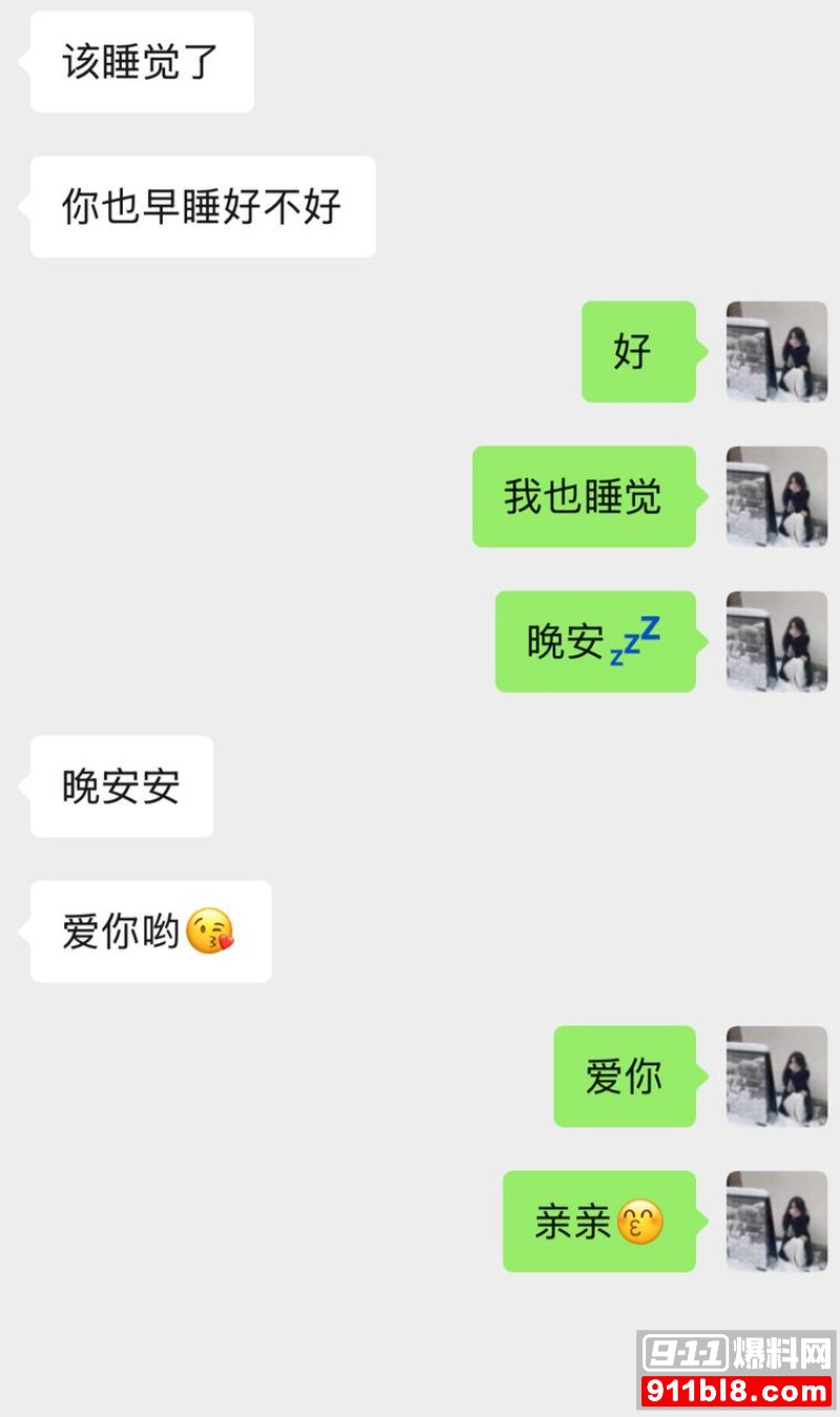 京城大师赛新玩家糕糕约炮出轨 14