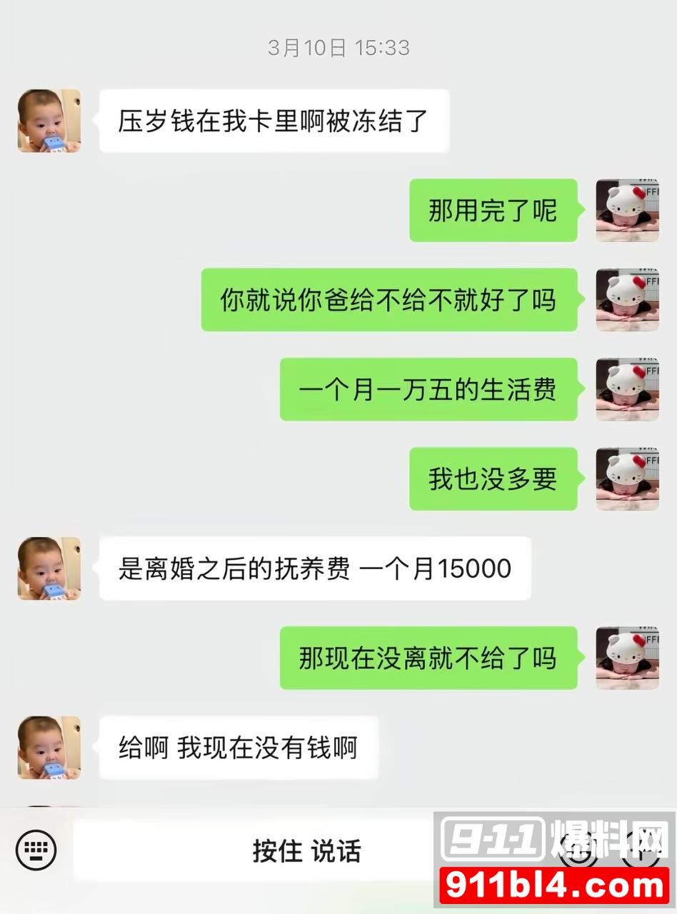 周韬11 周韬11