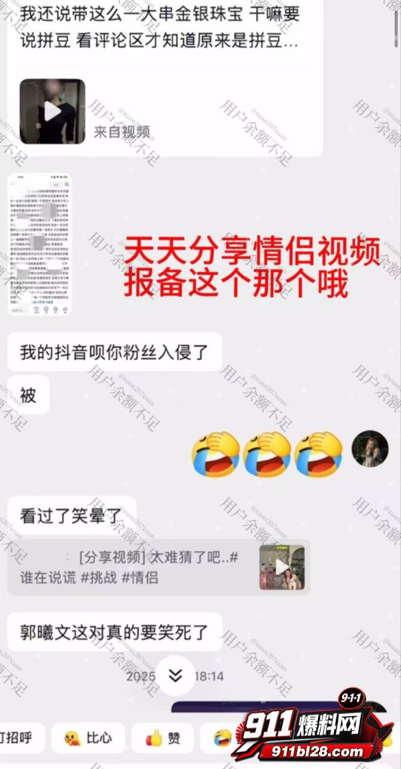 时代峰峻四代练习生 官俊臣35 时代峰峻四代练习生 官俊臣35