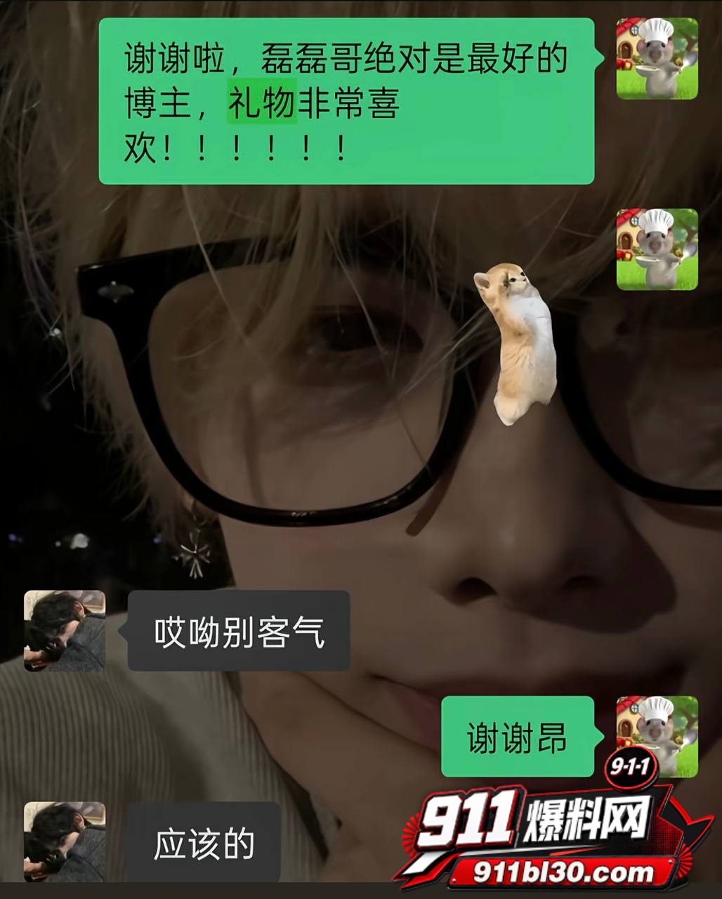 唐磊41