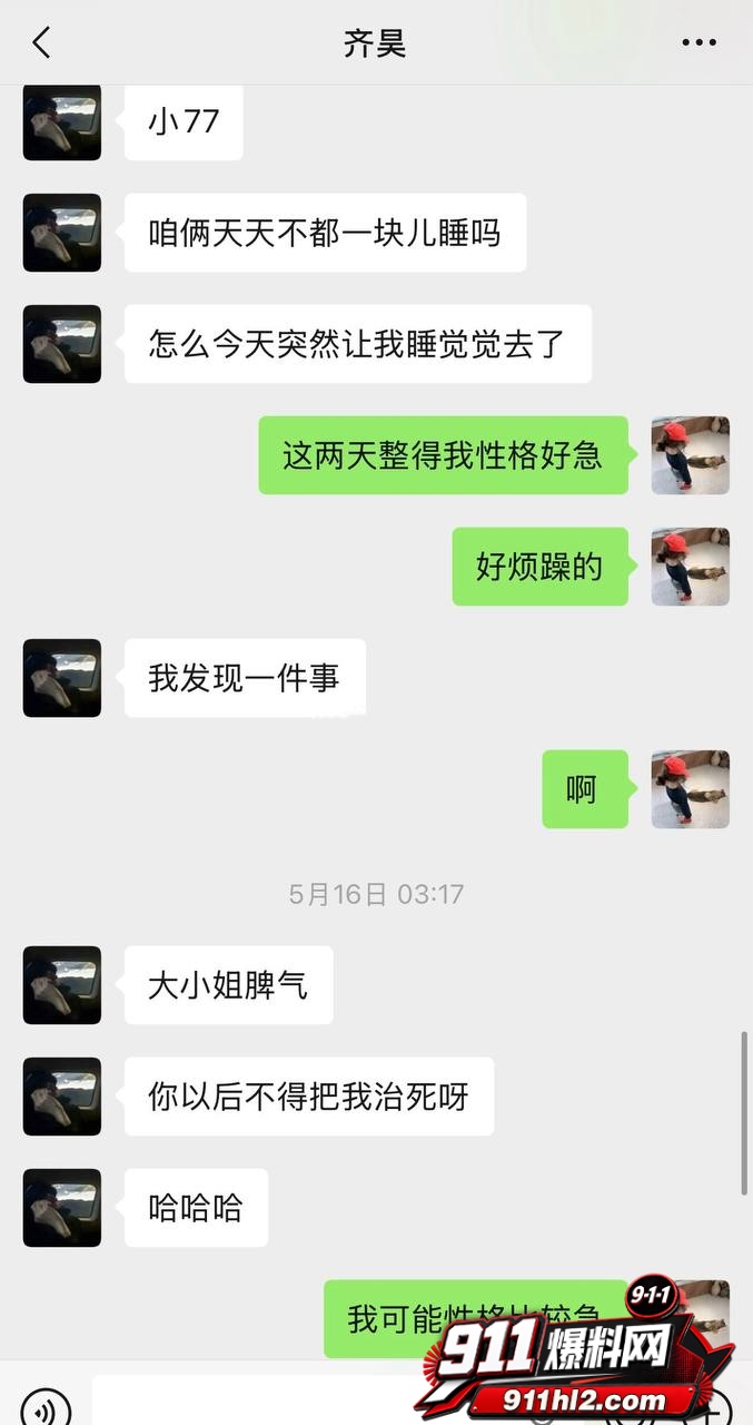 7号19