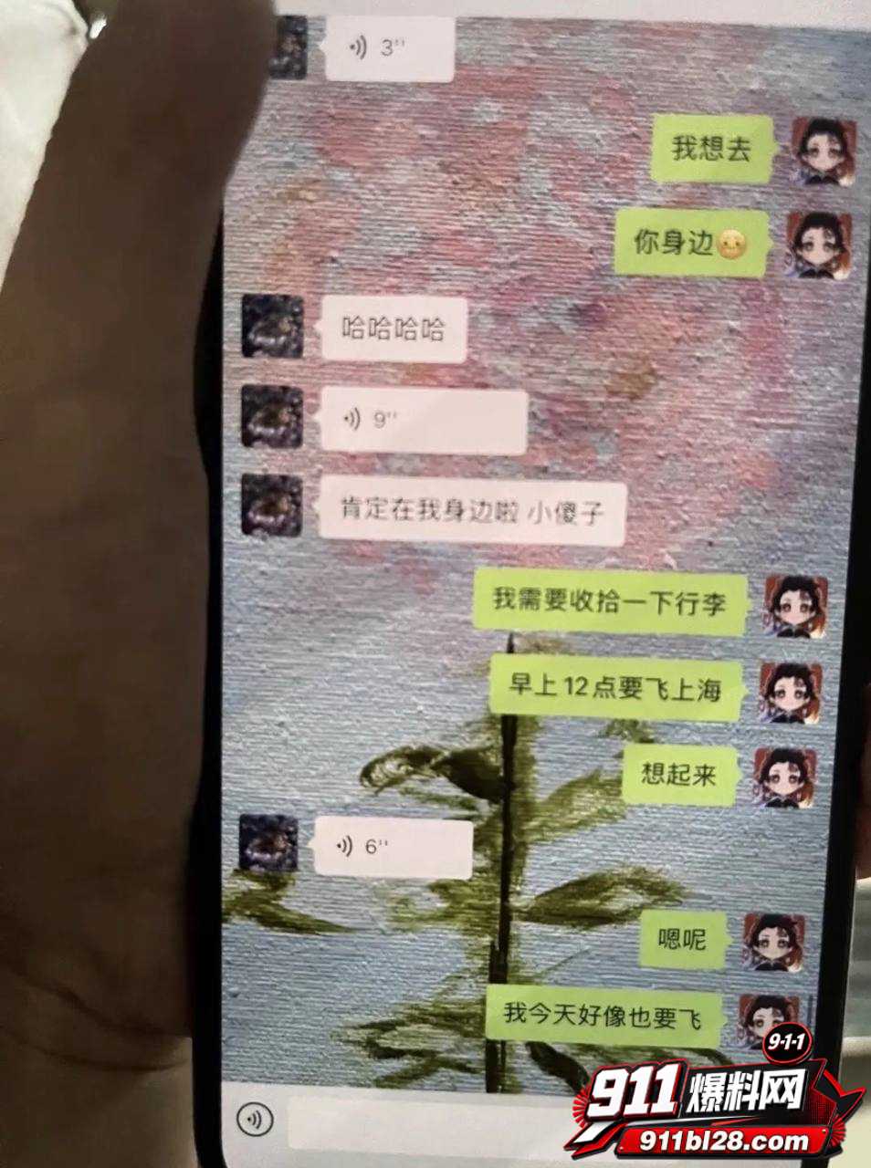 女演员孟美岐48 女演员孟美岐48
