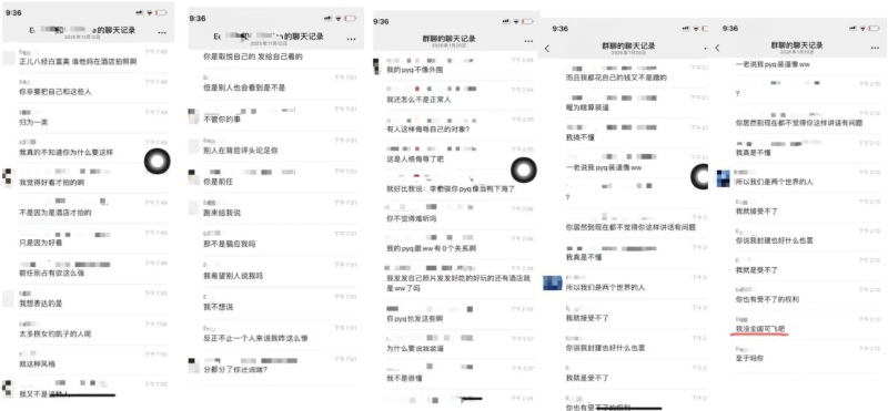 19页ppt曝光超绝澳洲UQ留学生李某某软饭硬吃脚踏多只船