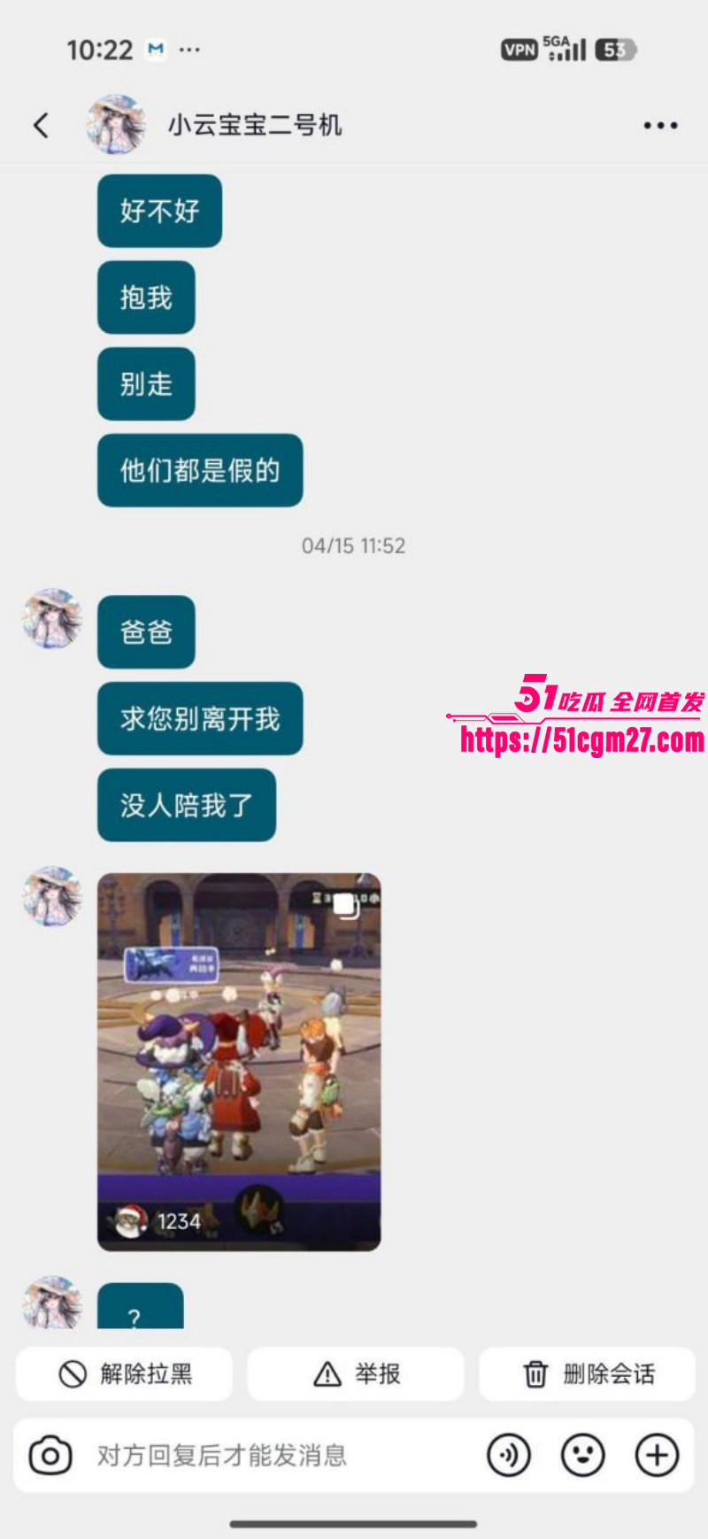 天津学生妹李佳慧做福利姬被曝光031