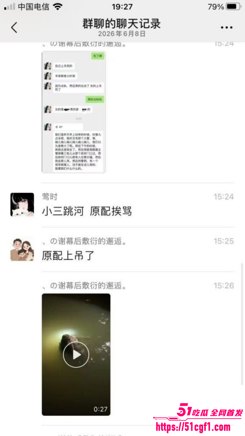 湘E0EN87车主酒店约小三被抓奸010