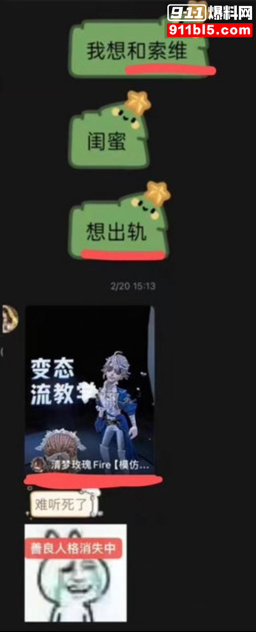 第五人格女网红四处聊骚21 第五人格女网红四处聊骚21