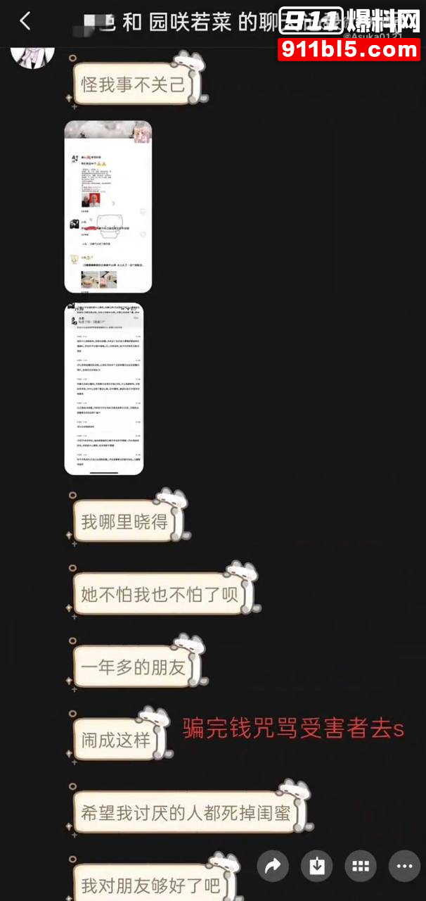 第五人格女网红四处聊骚63 第五人格女网红四处聊骚63