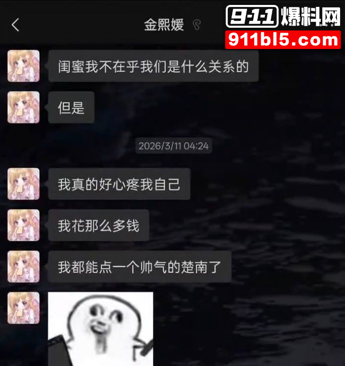 第五人格女网红四处聊骚29 第五人格女网红四处聊骚29