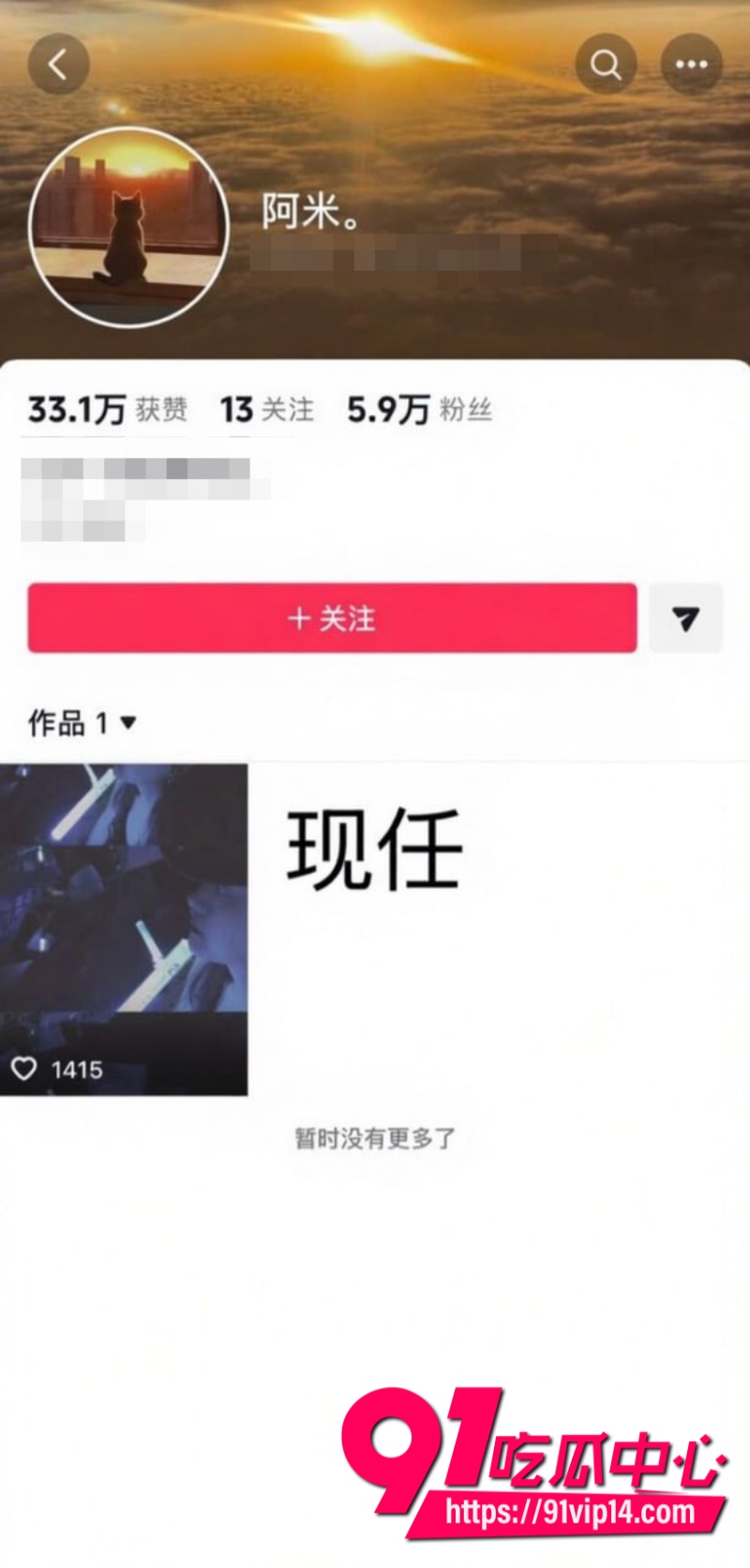 四川彝族男歌手海来阿木在老婆孕期出轨女大学生大量实锤证据曝光28 四川彝族男歌手海来阿木在老婆孕期出轨女大学生大量实锤证据曝光28