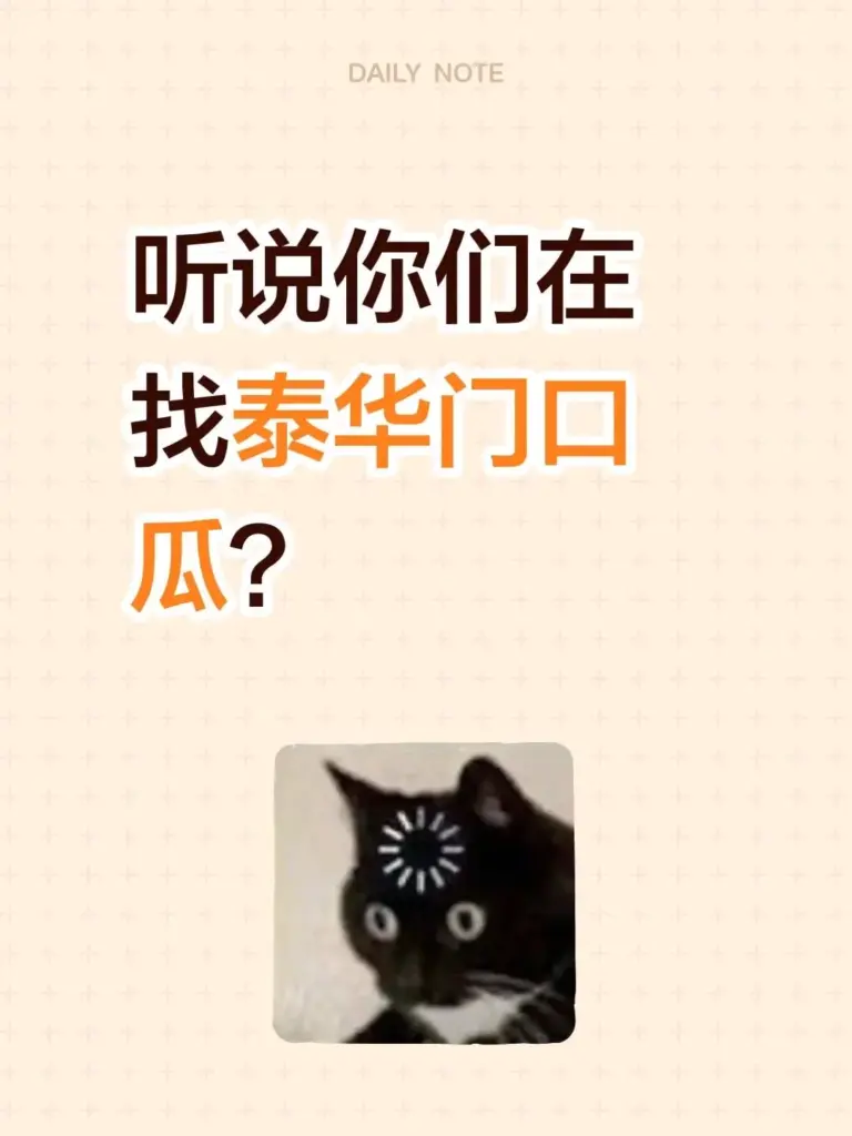 抖音热瓜潍坊泰华门口双马尾少女果奔自拍