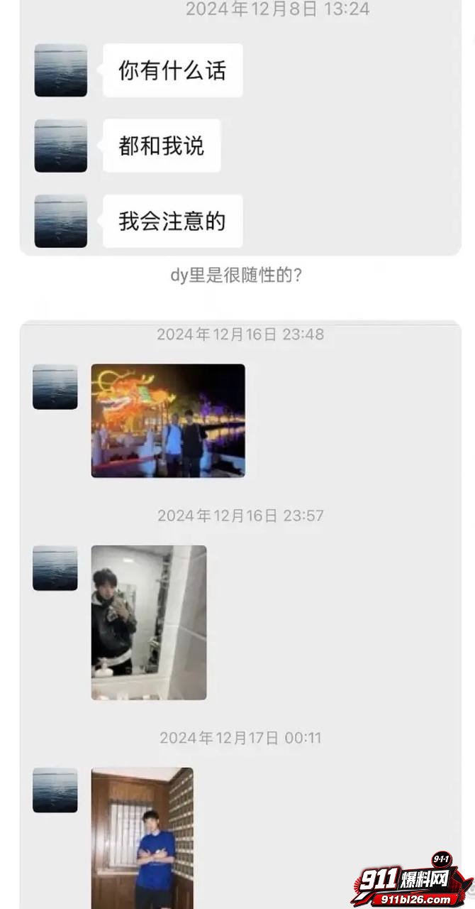 李嘉凯41 李嘉凯41