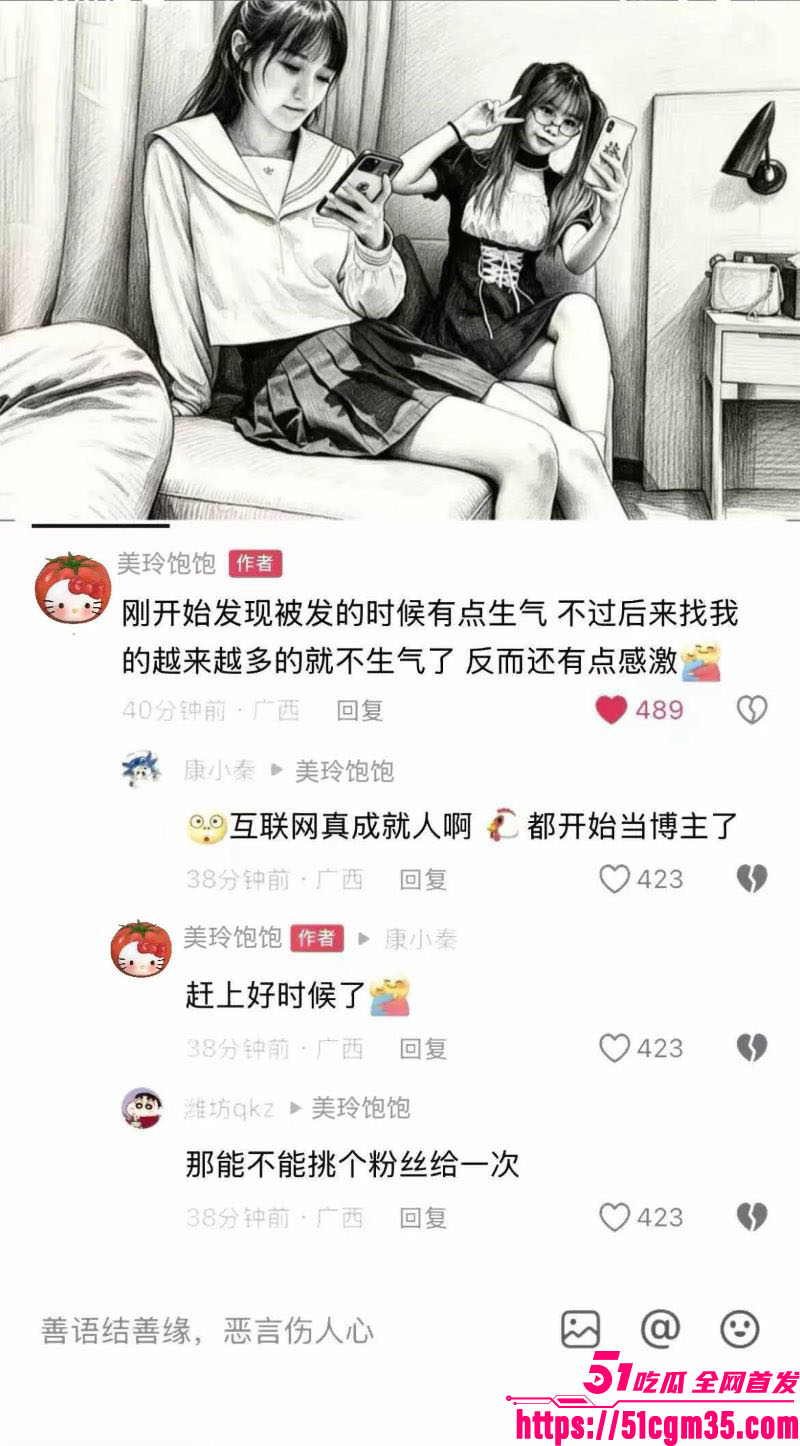 探花女主美玲饱饱与涂涂小布强势回归 18 探花女主美玲饱饱与涂涂小布强势回归 18
