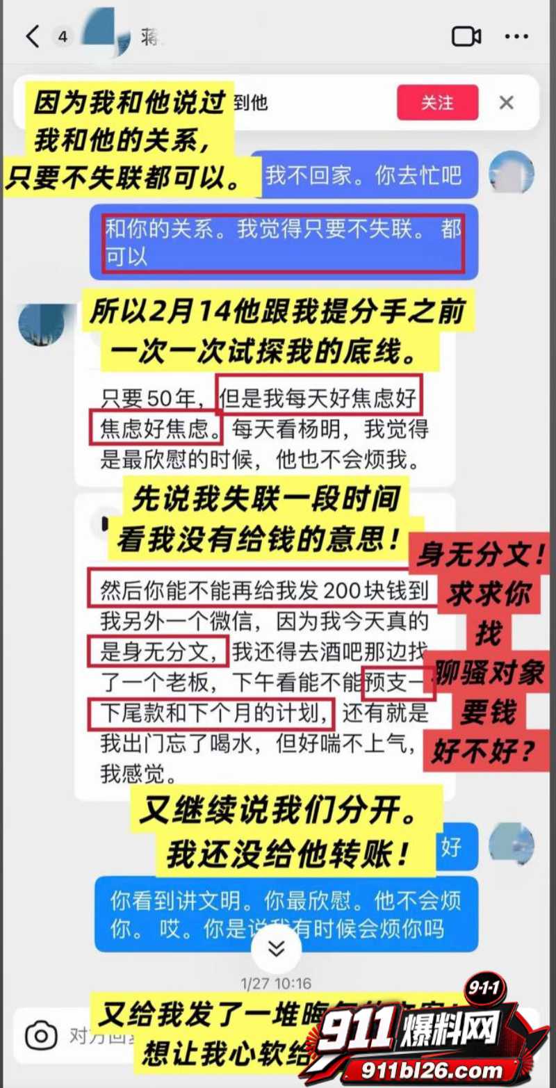 抖音大理旅游博主 蒋文明 16