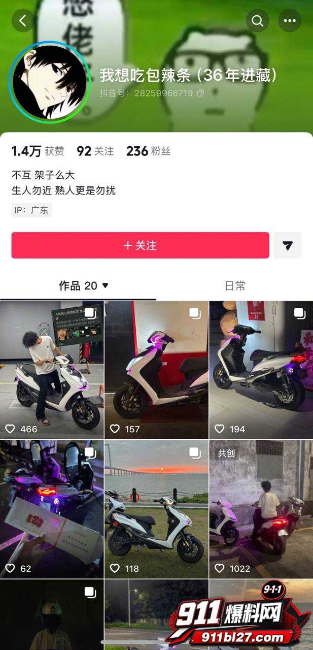 大良马文轩1