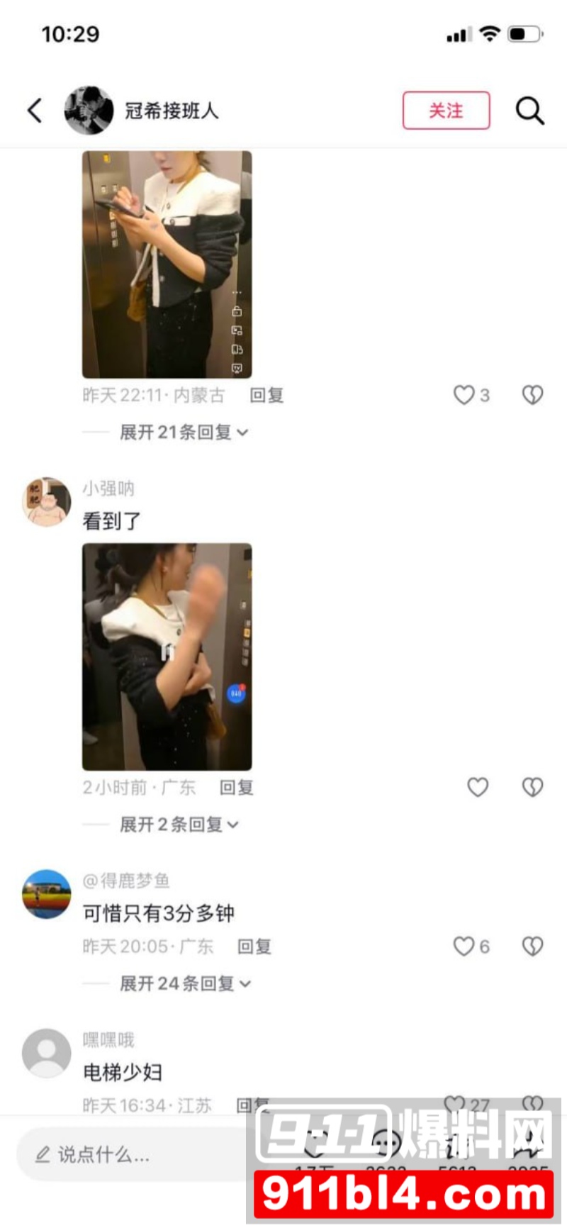 IMAGE 20260429 12:21:07