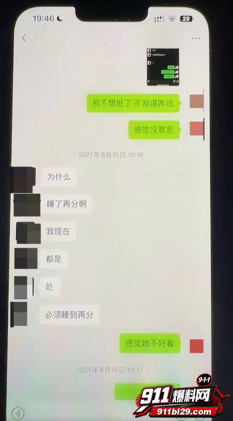快手通辽 王振宇 21 快手通辽 王振宇 21