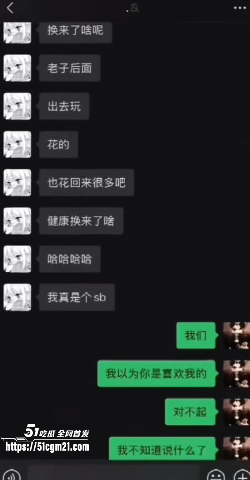 重庆抖音主播 地表最强封技能 彻底翻车 13