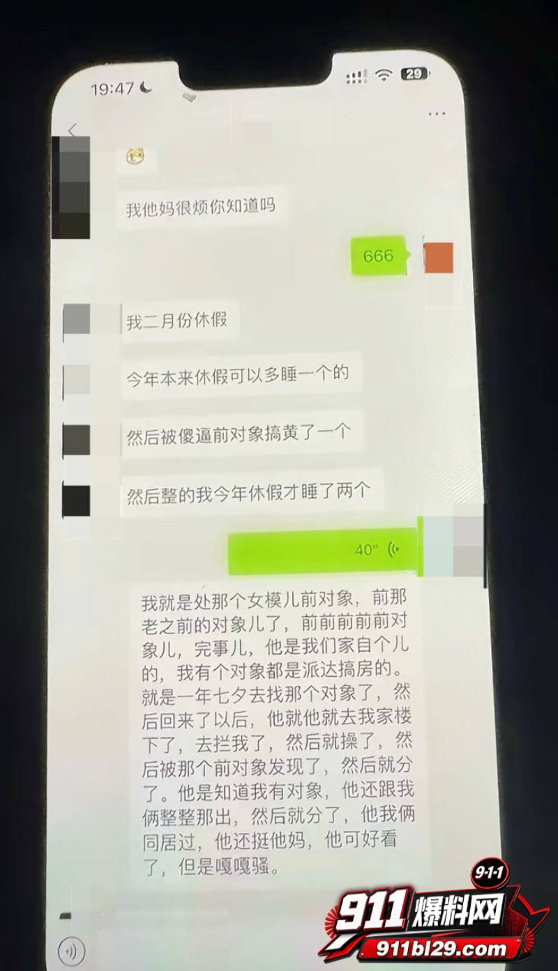 快手通辽 王振宇 26 快手通辽 王振宇 26