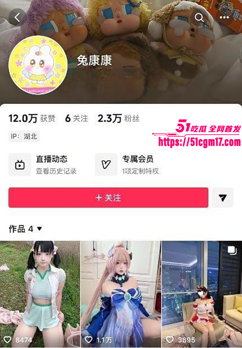 兔康康大尺度自慰1