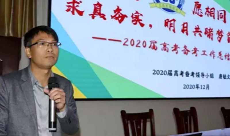 微博惊现实名举报视频曝光广西白色高中教师唐毓文性侵学生pua