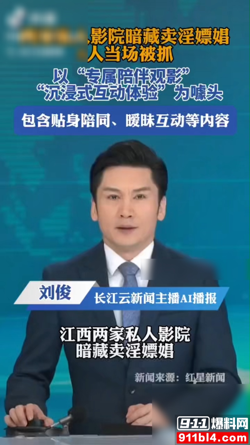 江西九江濂溪私人影院 10