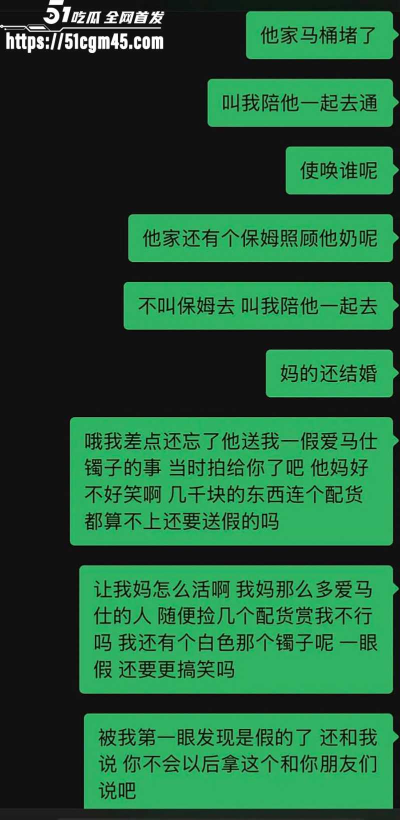 软饭硬吃大连男yy家暴出轨曝光 21 拷贝 软饭硬吃大连男yy家暴出轨曝光 21 拷贝