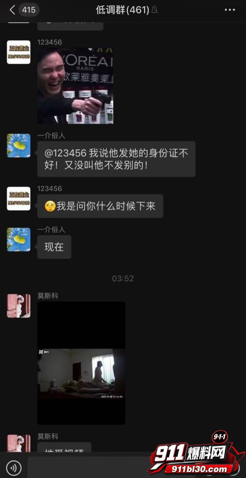 幼师陈晓薇出轨林楚涛 12 幼师陈晓薇出轨林楚涛 12
