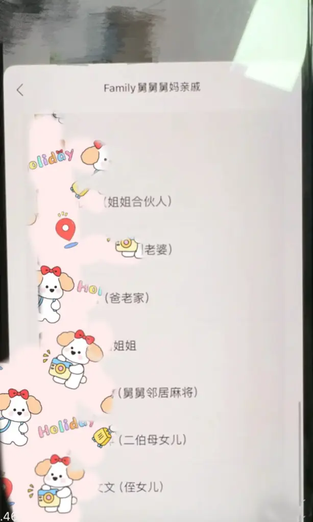 超长文献曝光央美学院艺术家苏航4年出轨32女