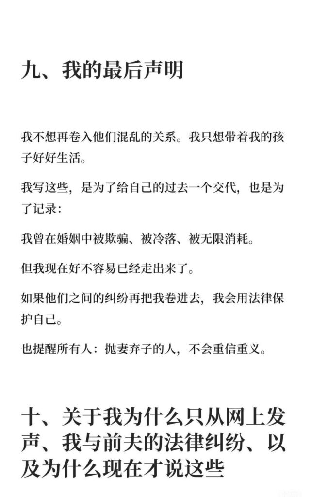 433万粉丝抖音抽象网红慧慧饱饱被实锤小三上位知三当三