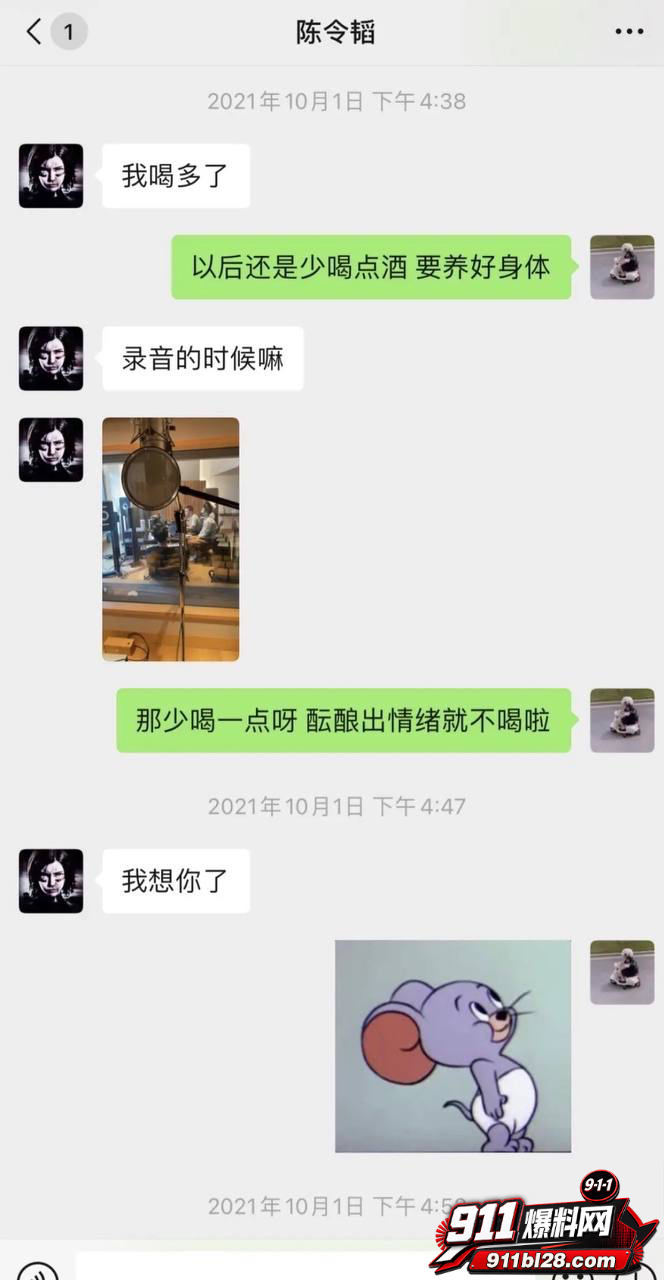 女演员孟美岐69 女演员孟美岐69