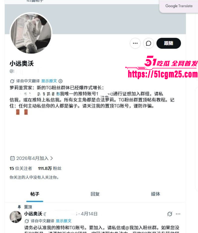 河南大神小远ovo嫖客vlog第三期 1